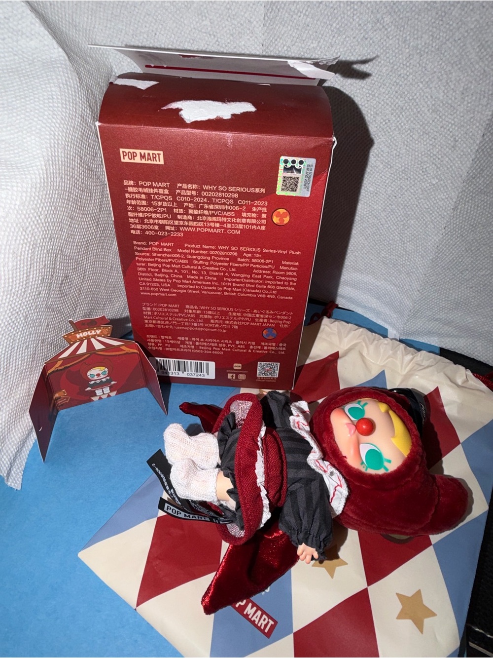 Pop Mart Why So Serious Crimson Dancer Molly plush pendant - Picture 4 of 5